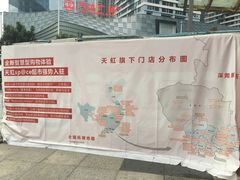 -IPARK购物中心