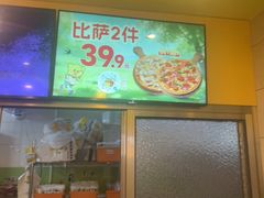 -尊宝比萨(华景新城店)