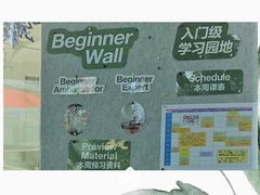 -EF英孚教育成人英语(伊势丹滨海店)