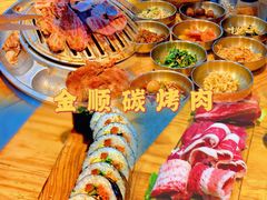 -金顺韩式烤肉·网红烤肉店(广利路店)
