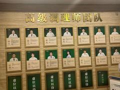 -颐而康按摩(八一桥总店)