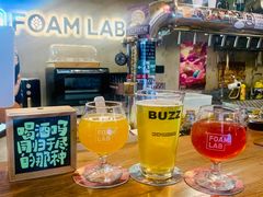 -FOAM LAB 泡沫实验室精酿餐吧