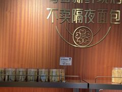 -丁香西饼屋(桂林路店)