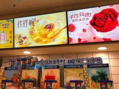 -DQ·蛋糕·冰淇淋(动壹店)