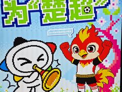 -黄浦路(地铁站)