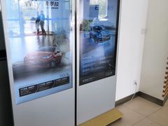 -烟台东联一汽丰田4S店(福山区店)