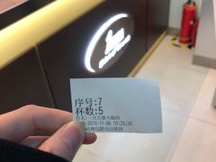 -1点点(芦潮港店)