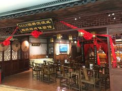 -MAX伯爵沉浸式超级游戏体验馆·实景桌游·剧本杀(小时代店)