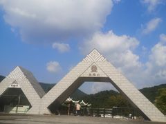 -皇袍山景区