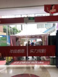 -深圳美莱医疗美容医院