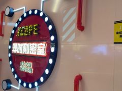 -Xcape异时刻密室逃脱魔法互动(瑞虹天地太阳宫店)