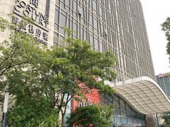 -上海国展宝龙丽筠酒店