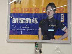 -超鹿运动(达信大厦店)