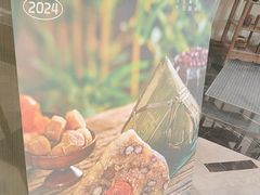 -顺峰(农展馆店)