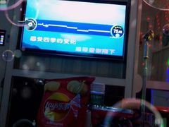 -星聚会KTV(合生汇黑金店)