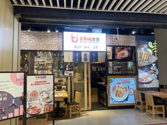 -京和风.日式家庭料理(京和风食堂大仓店)