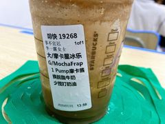 -星巴克臻选(盐城金鹰聚龙湖店)