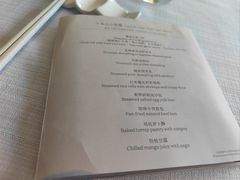 -上海明天广场JW万豪酒店