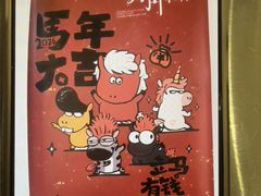 -贾青羊肉串(袁桥店)