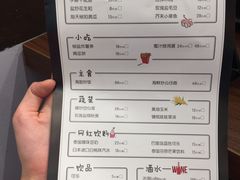 菜单-七号码头·海鲜火锅·烧烤