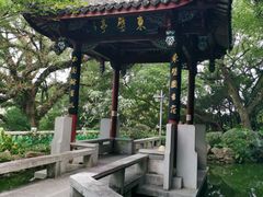 -乌山风景区