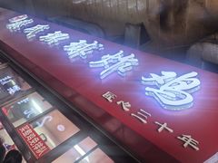 -秦氏环球炸鸡(解放北路店)