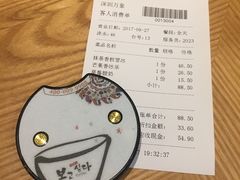 -相思蜜哒(万象天地店)