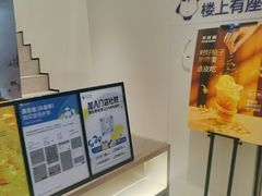 -茶百道(南坪万达一号门店)