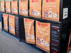 -永辉线上超市(鲁谷店)