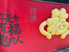 -丝绸小镇荻港古村