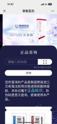 -深圳艺星医疗美容医院