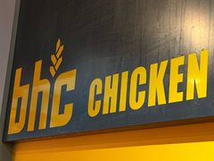 -BHC炸鸡(明洞总店)