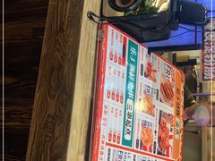 -乐彡炸串·烤苕皮(西单华威约饭街店)