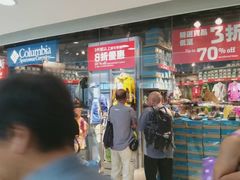 -东荟城名店仓