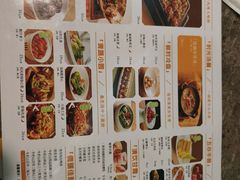 -绿茶餐厅(天津天河城店)