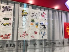 -东书房硬笔·国画·古筝·围棋·软笔·国学(新北校区)