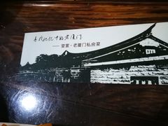 -堂宴·老厦门私房菜(1988仙岳总店)