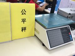 店内环境-沃尔玛购物广场(霖雨路店)