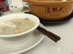 -温粥人(春晖路店)