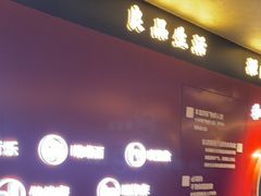 -牛将军•涮肉•烤肉(北京王府井·故宫店)