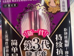 -KKV(深圳kk one 店)