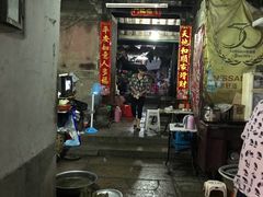 -司徒世家·兵马司林粽球(牌坊街店)