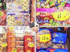 -紫荆城食品交易中心(华强北店)