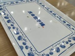 -庆丰包子铺(西单店)