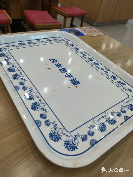 庆丰包子铺(西单店)图片