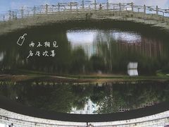 -成都中医药大学(温江校区)