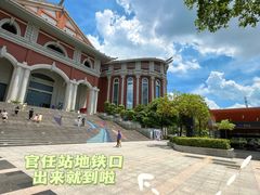 -诚毅科技探索中心