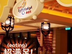 -咖啡苑(永利澳门店)