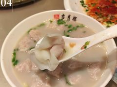 鱼汤饺-留芳·文旅古月楼(老街店)