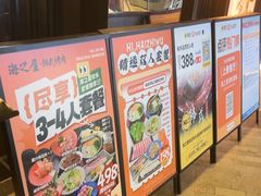 -海之屋韩式烤肉(海棠68环球美食街店)